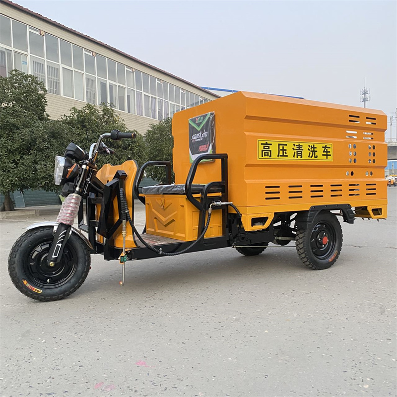 海淀电动三轮高压冲洗车CX600