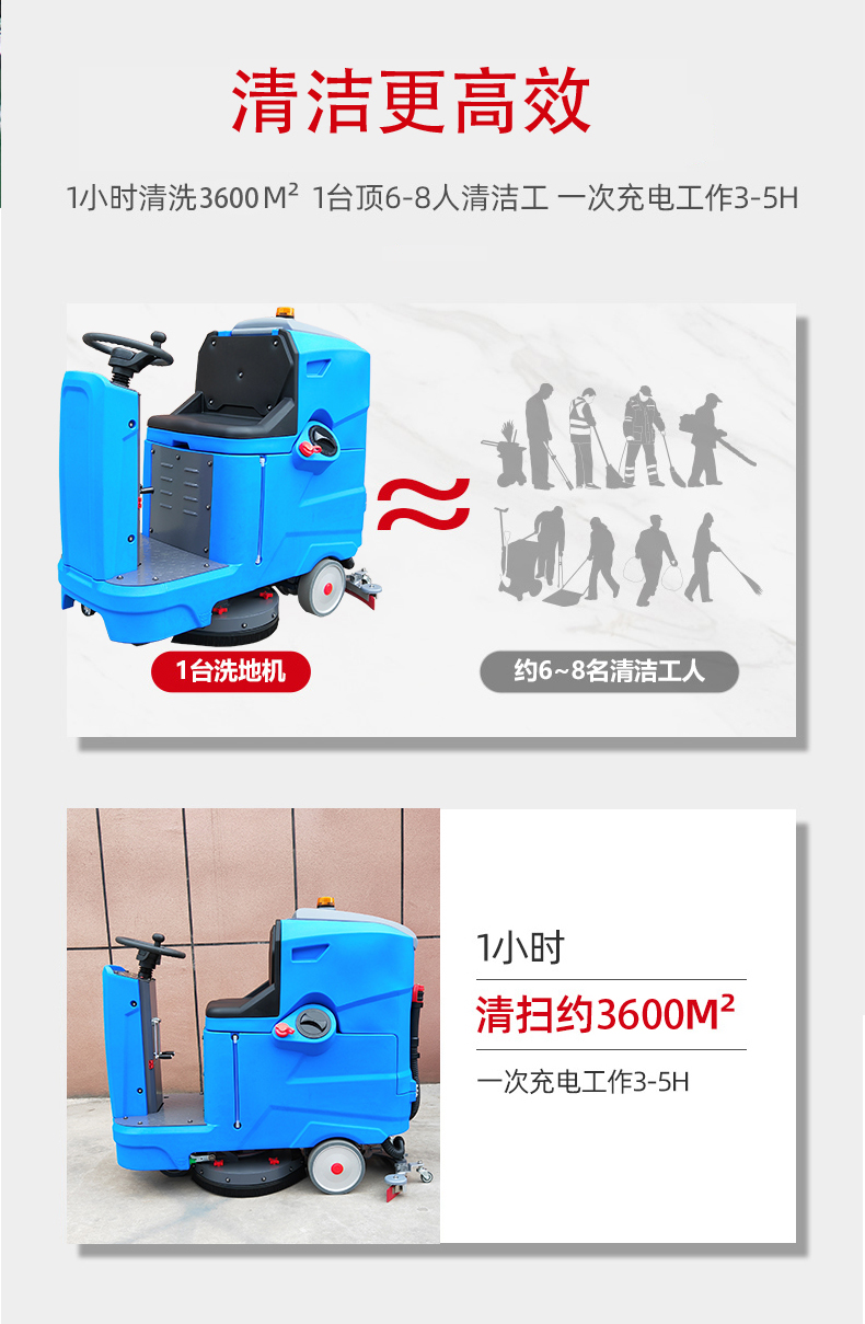 海淀驾驶式洗地机更适合用在高铁站