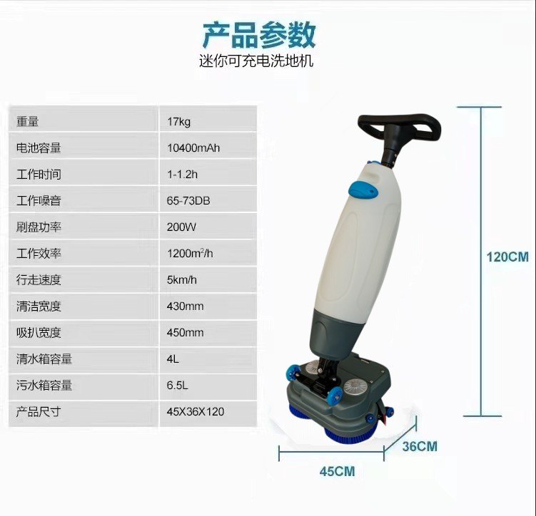 海淀推荐几款深受欢迎好评的扫地机
